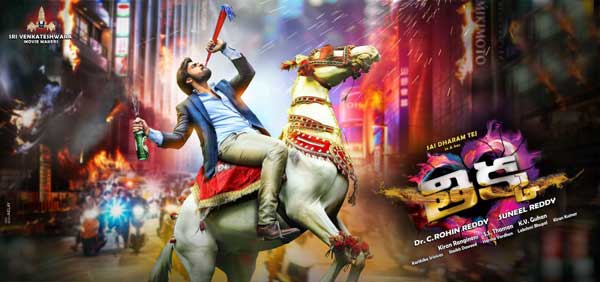 telugu movie thikka,thikka movie review,thikka movie review in cinejosh,thikka cinejosh review,sai dharam tej new movie thikka  సినీజోష్‌ రివ్యూ: తిక్క 